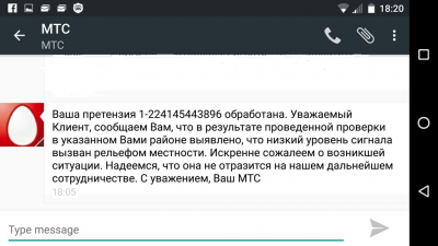 Screenshot_20160715-182018.png